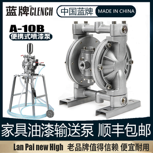 气动隔膜泵大功率油墨增压泵浦不锈钢耐腐蚀油漆喷漆泵A-10乳胶漆