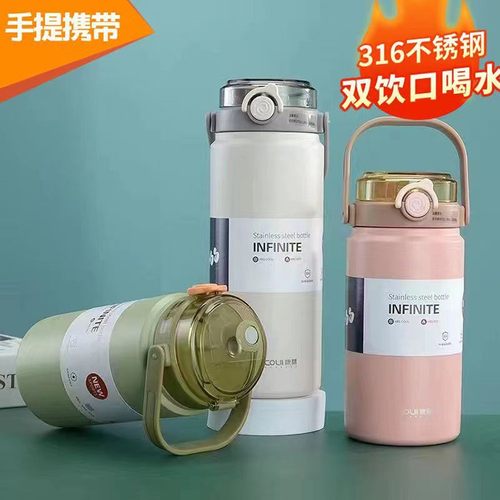 康林大容量保温杯大额优惠券316