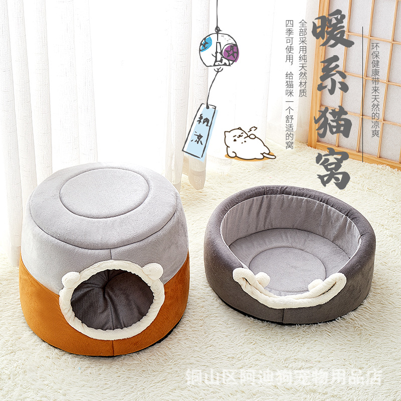 冬季保暖封闭式猫窝狗窝猫狗垫子宠物窝猫狗房子宠物房子厂家