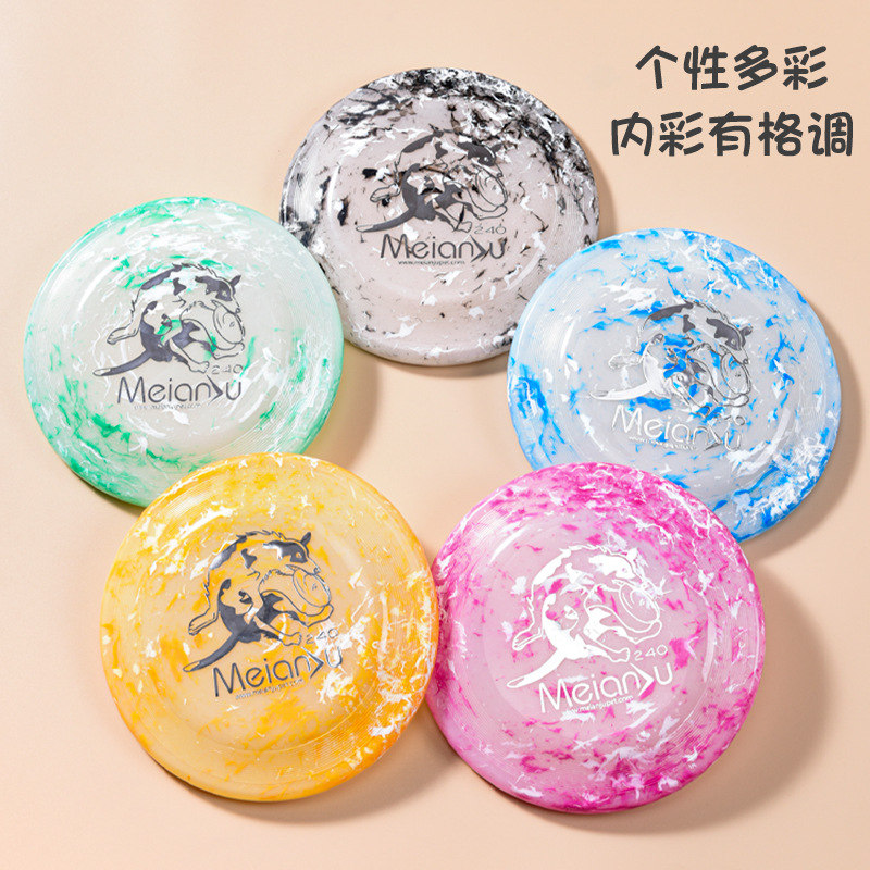 Meianju宠物飞盘边牧金毛拉布拉多赛级飞碟宠物训犬玩具狗狗飞盘