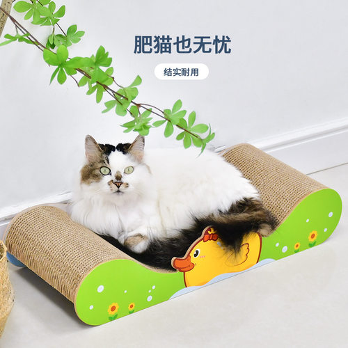 Big猫抓板窝耐抓磨猫窝一体猫用猫沙发床猫咪贵妃椅磨爪板