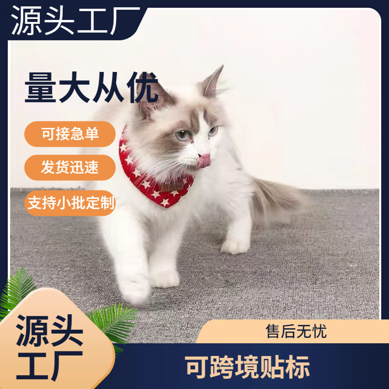 狗狗猫咪围脖口水巾饰品宠物口水兜围脖围嘴三角巾领结饰品