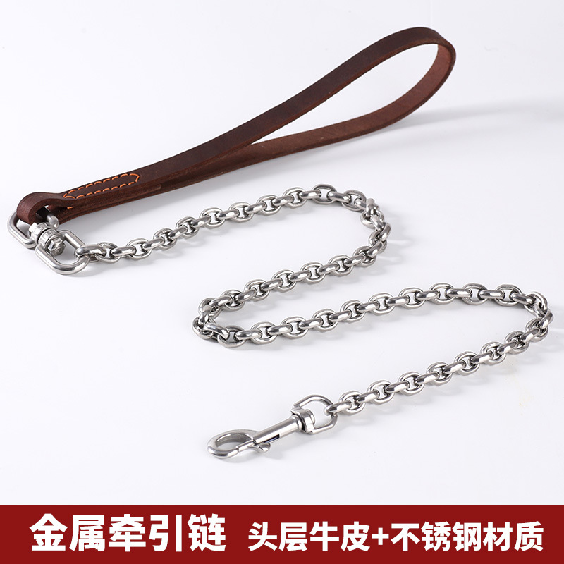 牛皮把手不锈钢牵引绳中大型犬狗链子防咬牵引绳狗链结实牵引绳