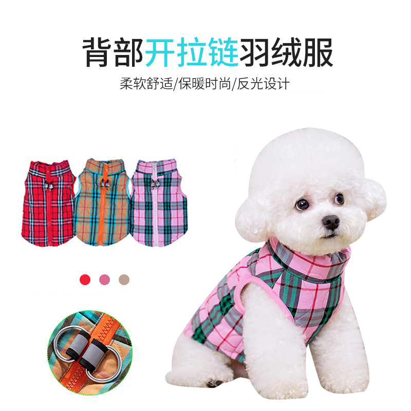 葫芦间棉背部保暖棉衣 开拉链宠物羽绒服 秋冬季节棉衣外套夹克