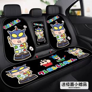 通用座椅可爱车垫透气包边卡通八件套 蜡笔小新汽车坐垫三件套四季