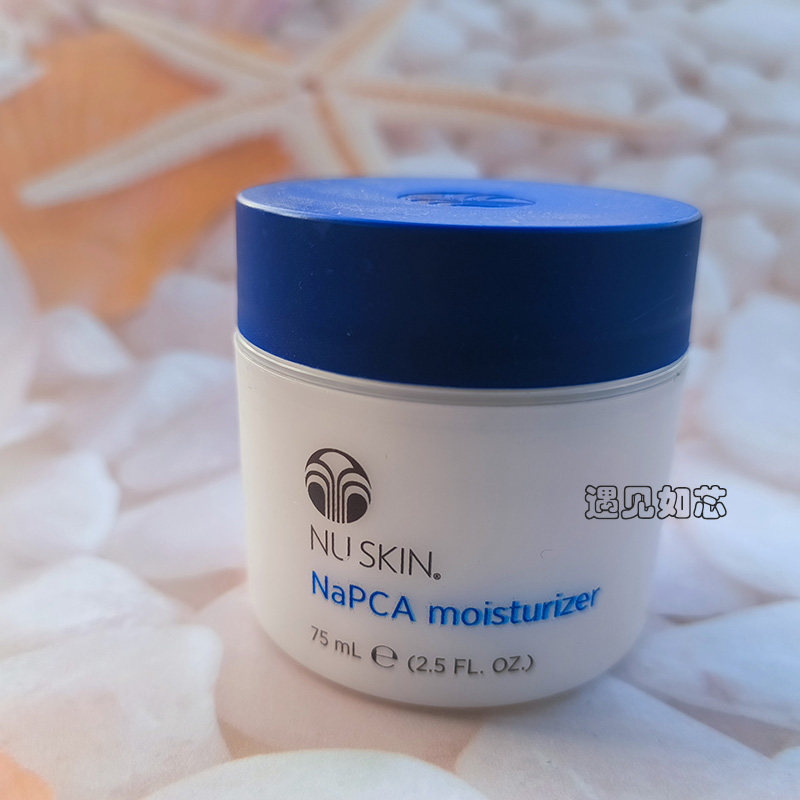 美国 如新 进口napca滋润面霜75ml 补水保湿  清爽不油腻