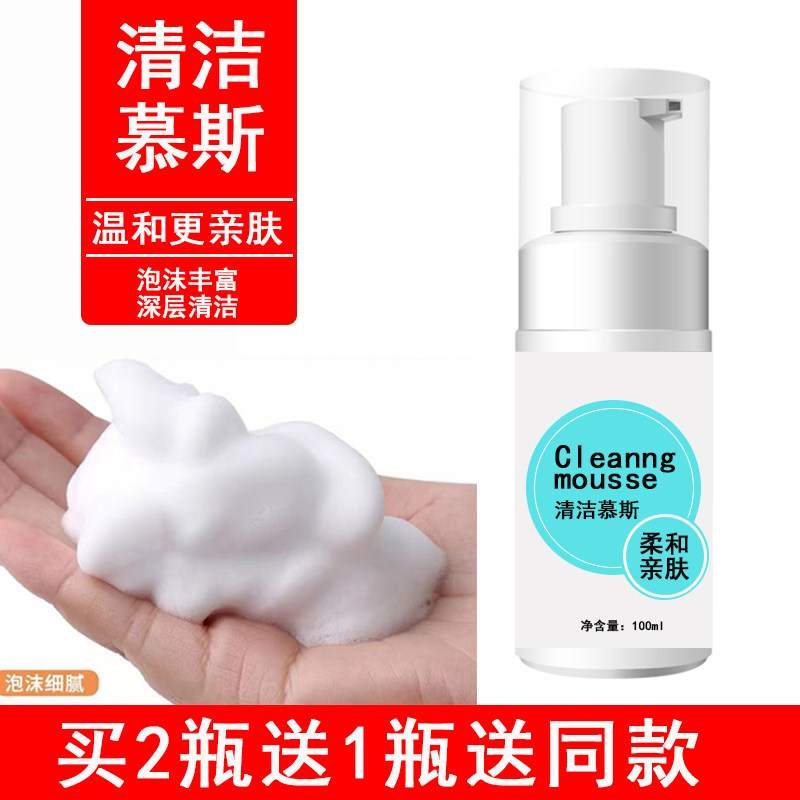 日本无刺激卸妆泡泡SPA 美睫专用眼部深层清洁液嫁接睫毛清洁慕斯