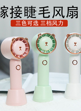 美睫店嫁接睫毛吹风机