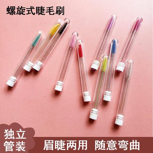 独立管装美睫专用工具刷