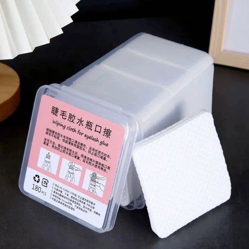 嫁接睫毛卸妆清洁棉片保湿卸妆巾