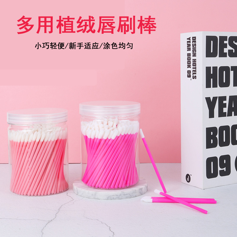 嫁接睫毛清洁棒慕斯棉棒