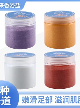 美足足浴用品去粗皮老茧