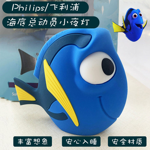 儿童硅胶卡通小夜灯