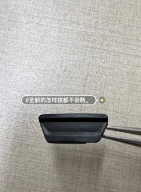 全新garmin佳明edge530 830码表防尘塞