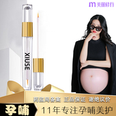 孕妇可用睫毛营养液眉毛眼睫毛膏眼捷毛增长生长液专用浓密精华液