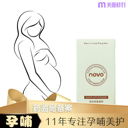 温和不刺激·免洗去油头蓬松粉