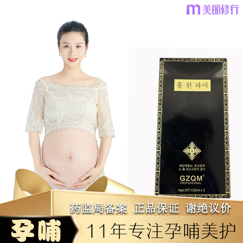 孕妇可用头发软直膏免拉家用拉直洗直水一梳直孕期专用拉直板药水