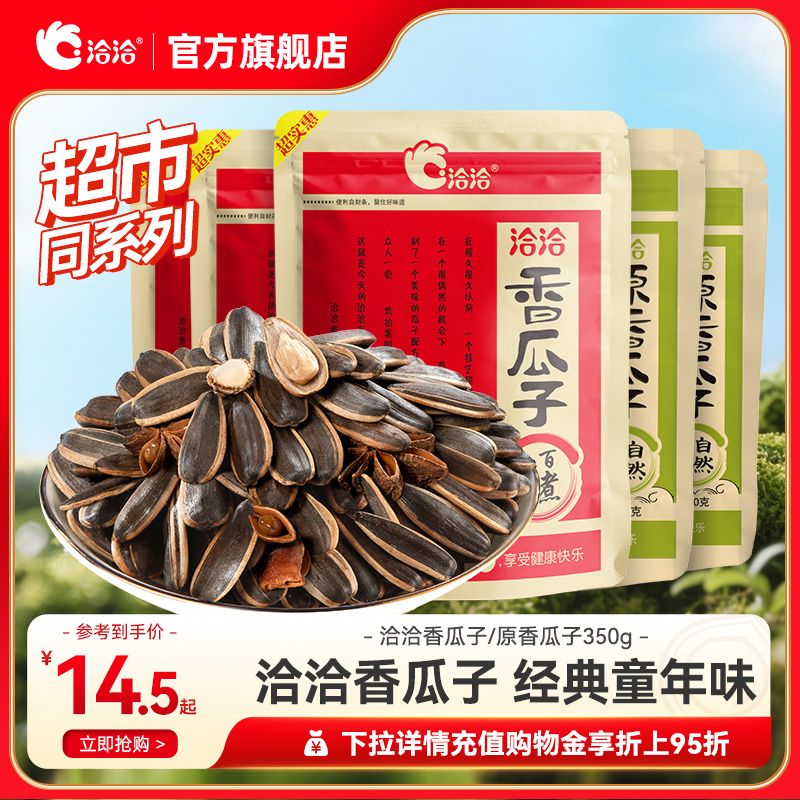 ǢǢԭζ350gǡǡѴʳװ 13.2Ԫ(88VIP 95)