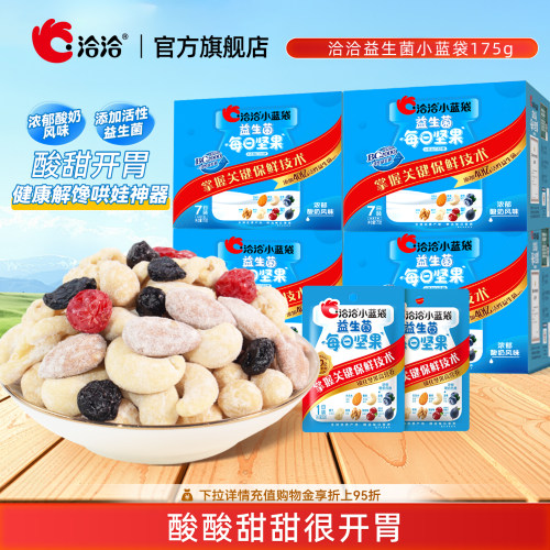 酸甜开胃孩子爱吃