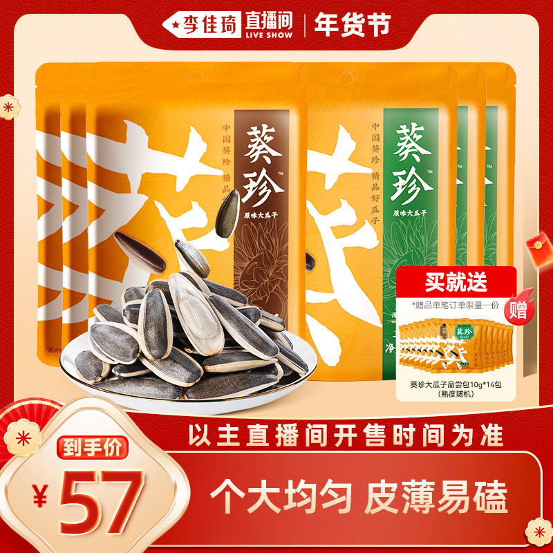 �������졢�˷��� ��3����ԭζ�����98g*6�� �����������ڱ�Ʒ������ǢǢ����ԭζ�����98g*6������˷���