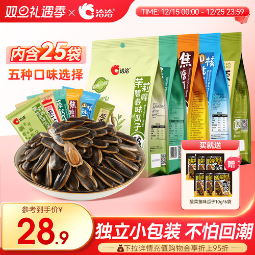 清香麻爽，麻而不辣