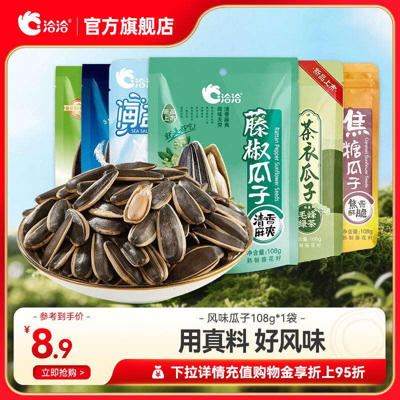 年轻什么都要有料