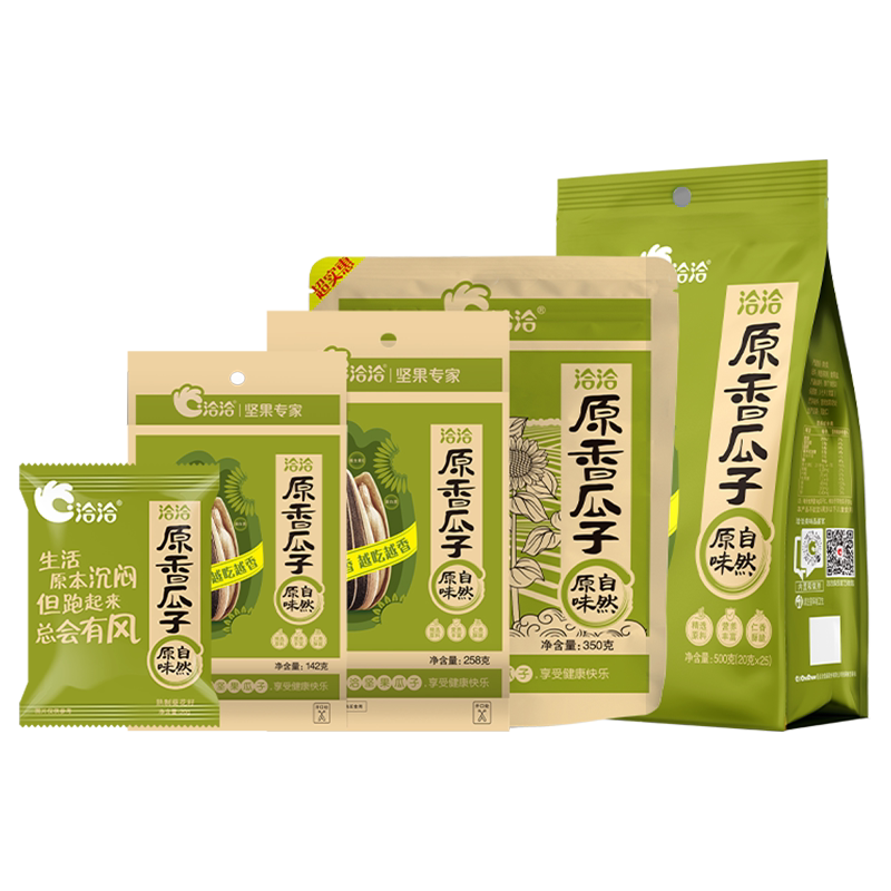 洽洽原香瓜子20g45g500g葵花籽恰恰休闲零食原味办公室休闲零食