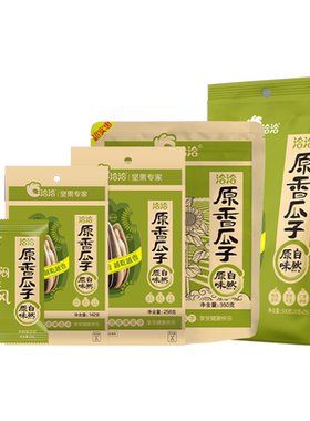 恰恰葵花籽休闲零食洽洽瓜子