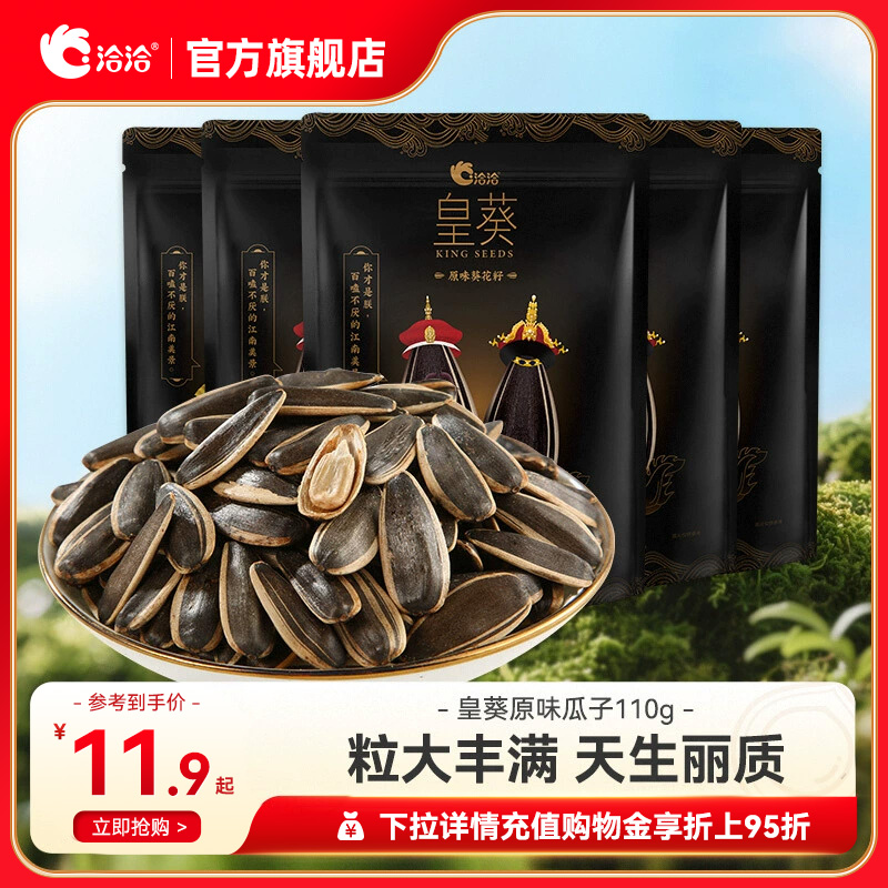 热销爆款 匠心品质
