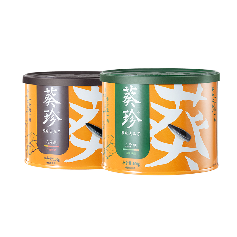 葵珍原味葵花籽葵花子炒货