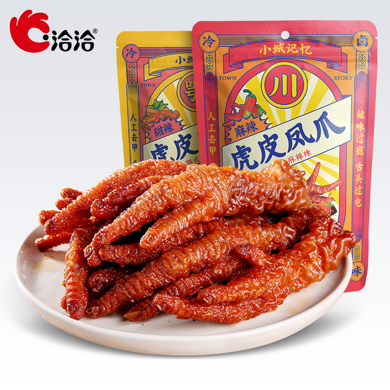 [live broadcast]Qiaqia Tiger chicken legs 200g Spicy and spicy Piquancy Just Pot-stewed chicken Paw packingin the Snacks/Nuts/Specialty , Beef jerky/Preserved pork/Lo Snacks , Chicken Snacks  category - from Buy2taobao.com to provide professional Taobao agent buy service