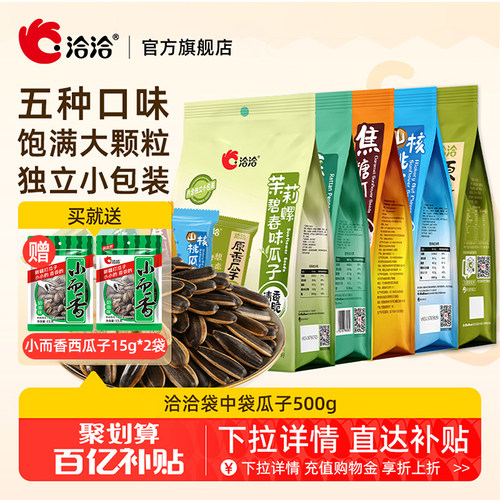 清香麻爽，麻而不辣