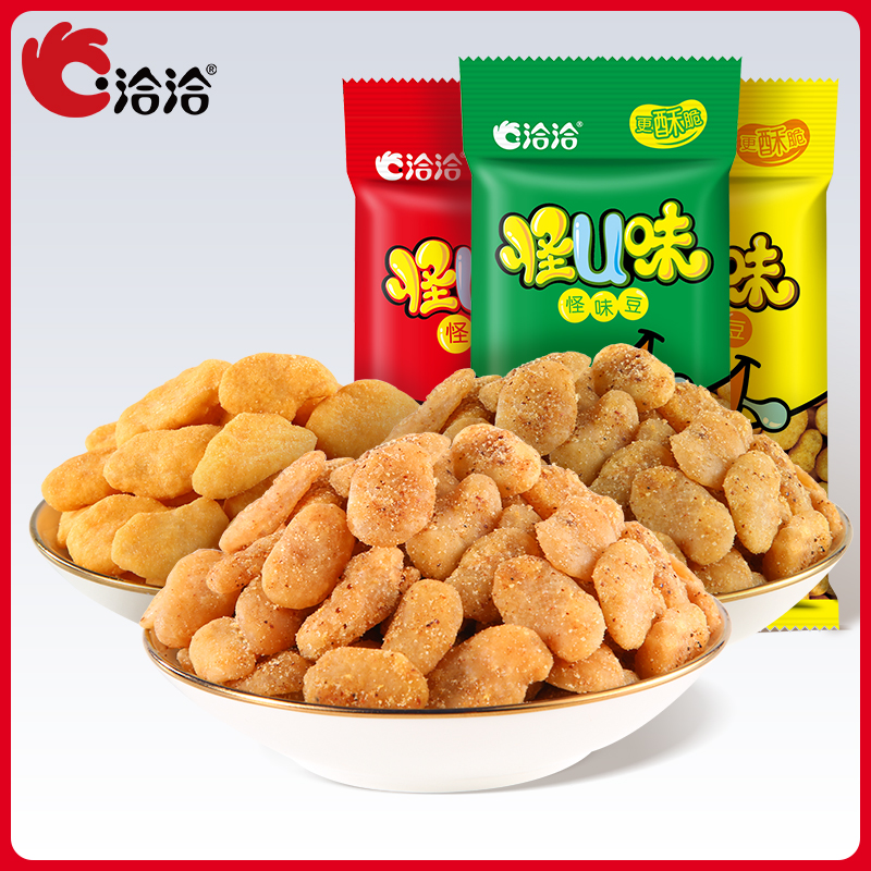 3洽洽怪U味五香/麻辣蚕豆30g*4袋 恰恰兰花豆休闲办公室小零食