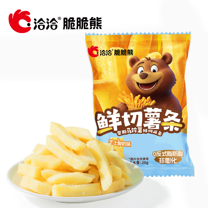【U先试用】洽洽脆脆熊鲜切薯条20g*10袋解馋儿童零食办公室零食,零食/坚果/特产,膨化食品,淘宝优惠券,粉丝福利购,淘宝优惠卷