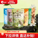 洽洽茉莉碧螺春味瓜子98g恰恰葵花籽炒货零食办公室休闲食品年货