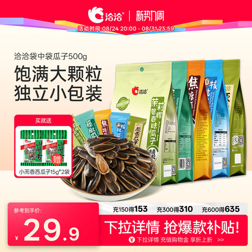 清香麻爽，麻而不辣