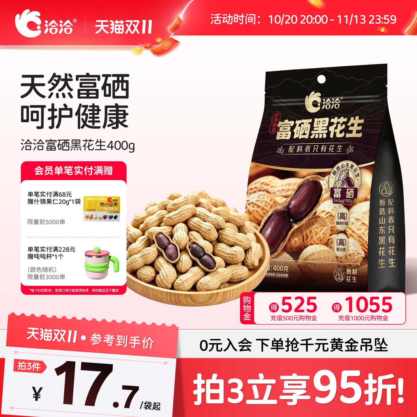 商品图片