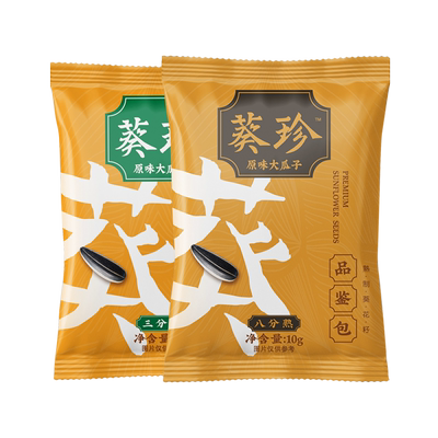 洽洽葵珍大瓜子10g*10袋尝鲜好价