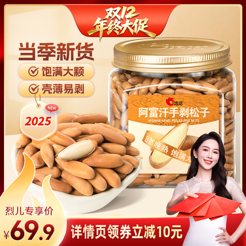 25»ǢǢְ Ҷֱ䡿ǢǢְ238gװ 25» 75.9Ԫ(88VIP 95)