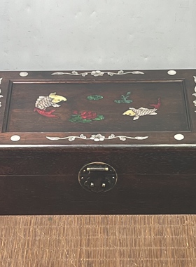 仿古做旧血檀木镶贝壳莲年有鱼长方形首饰盒文玩收纳盒30x18x11CM