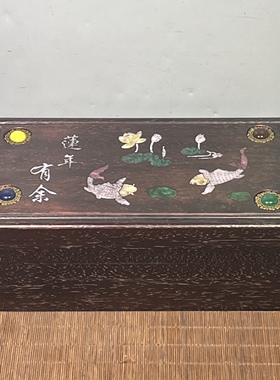 仿古血檀木抽拉盒收纳盒实木镶嵌贝壳珠子复古首饰盒约28*15*10cm