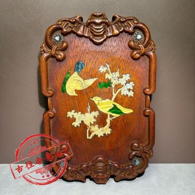 中式仿古花梨木雕刻镶嵌彩贝壳鸟语花香茶盘实木托盘25x16x2.5cm