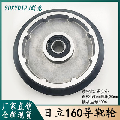 日立滚轮160*30*6004导靴轮飞机