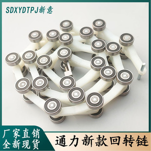 通力扶梯回转链扶手带回转链新款Y型转弯链626RS轴承KONE滑轮群组
