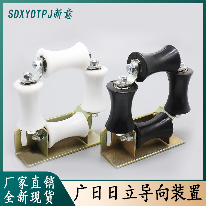 广日日立导向装置导向轮补偿链