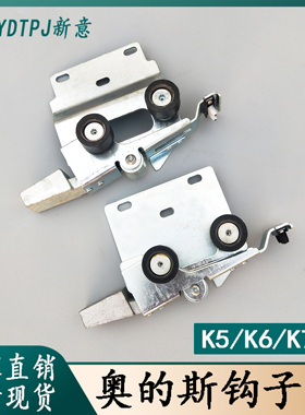 奥的斯门锁OTIS电梯门锁FAA23400K奥的斯AT120门锁K5/K6/K7/K8