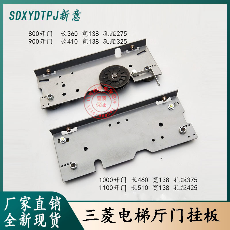 西奥门挂板三菱层门厅门800900