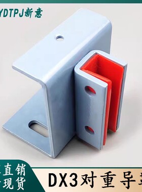 电梯对重导靴对重DX3通力L10 电梯100*10/16电梯配件