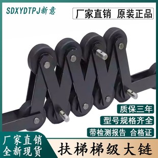 扶梯梯级链133不锈钢踏板链富士申龙康力三菱蒂森日立梯级大链条