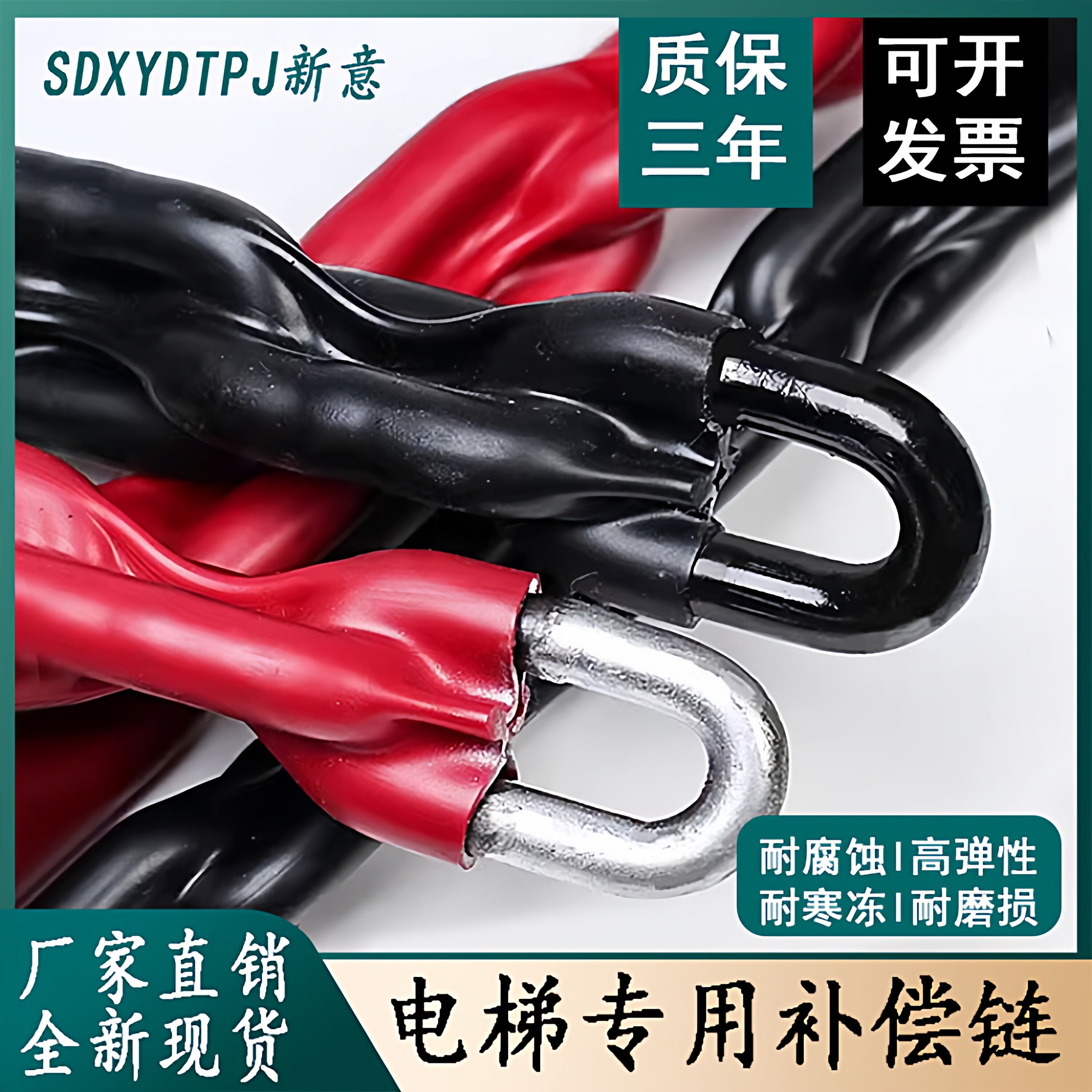 补偿链包塑全塑平衡链穿绳电梯